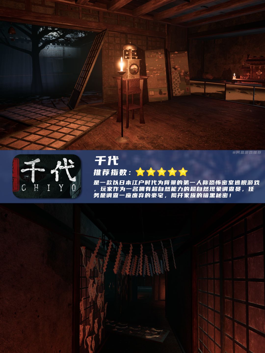 Steam|六款日式恐怖游戏推荐❗️ 3