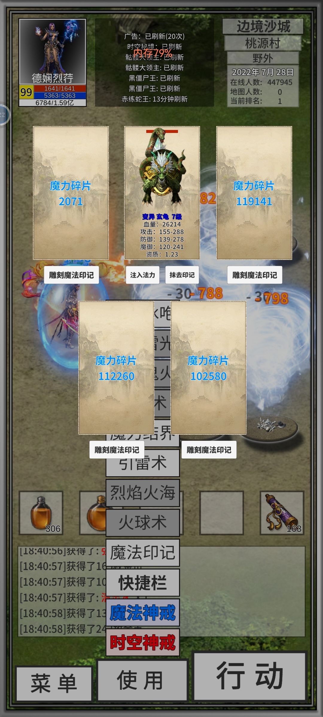 有大佬分享一下极品宝宝吗? 1