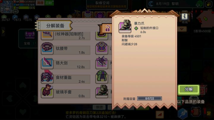 暗改白板概率?截图