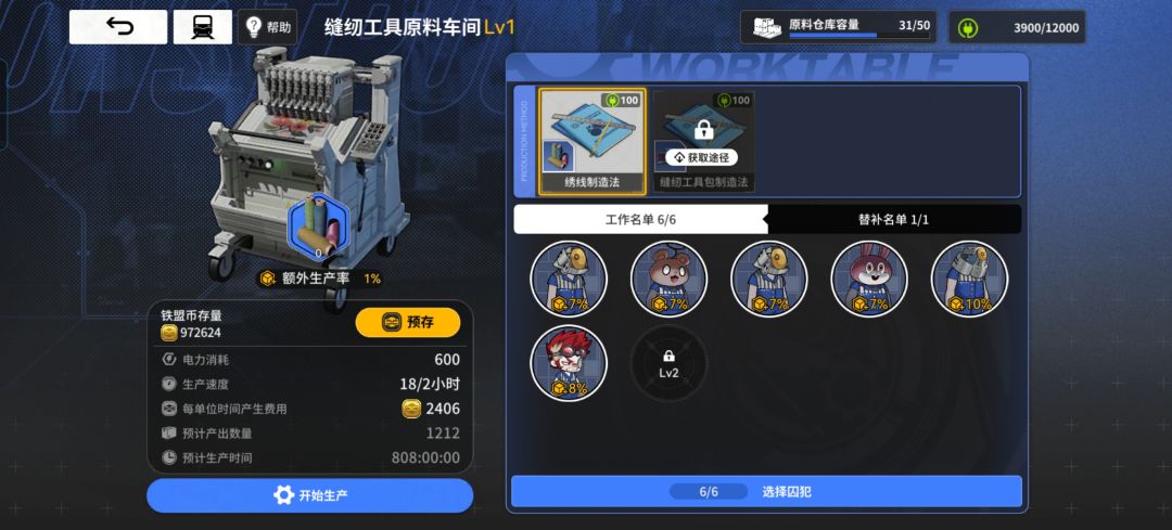 预存金额能不能像打字一样打上去? 2