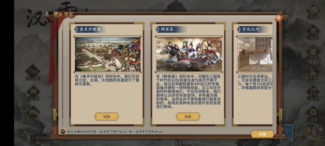 没有折扣 1