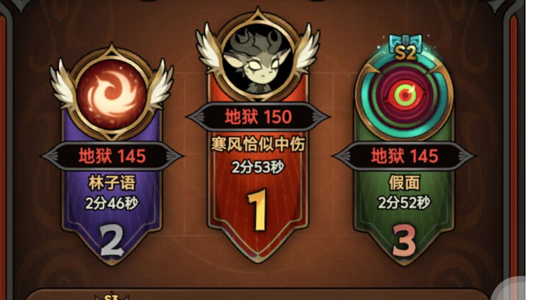 【毒虫德鲁伊】截图