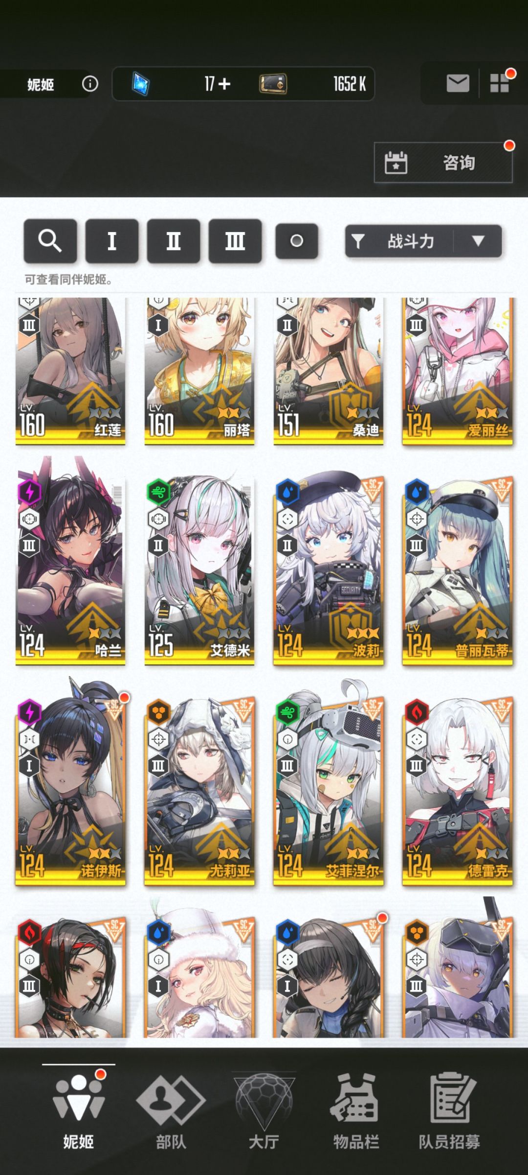 200多抽没up,6.26去玩银与绯了。 3
