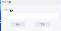 游戏攻略1 2
