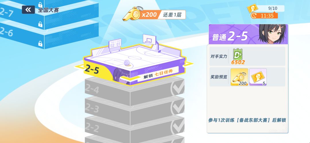 这个是bug吗。 我根本找不到解锁的地方 1