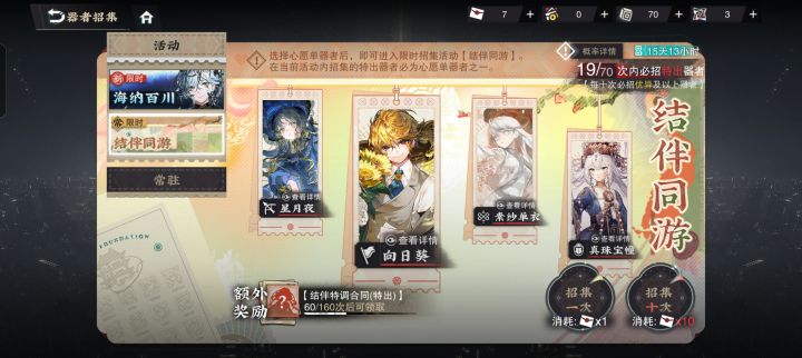 41抽出的,这个号开局怎么样截图