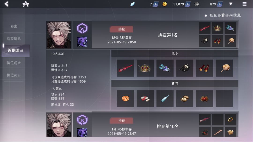 动态图片 4