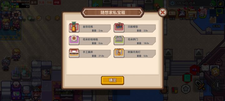 都选什么截图