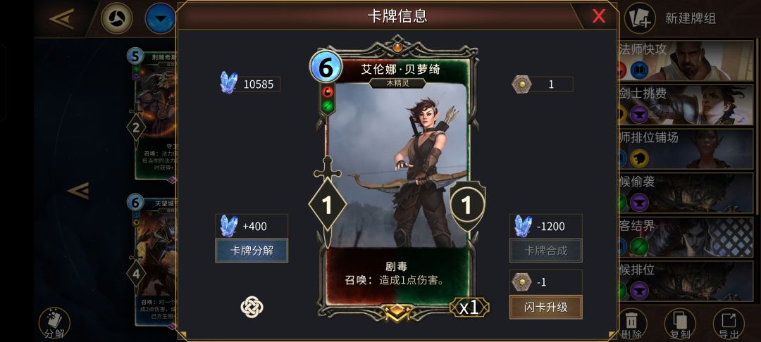 三包两橙，爽了 2