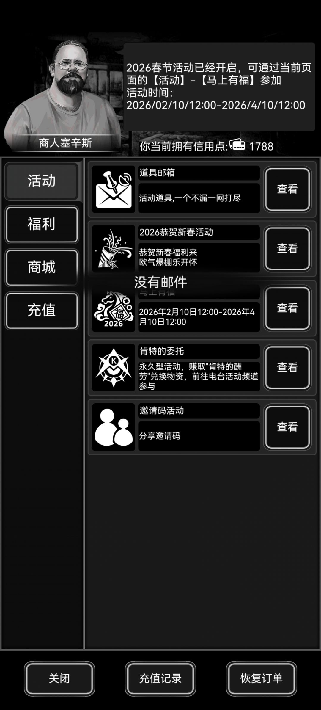 怎么没有车啊 3