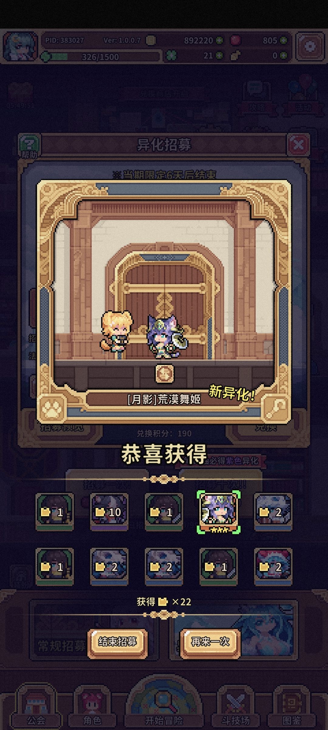 又出个魔术师,还有暗猫 2