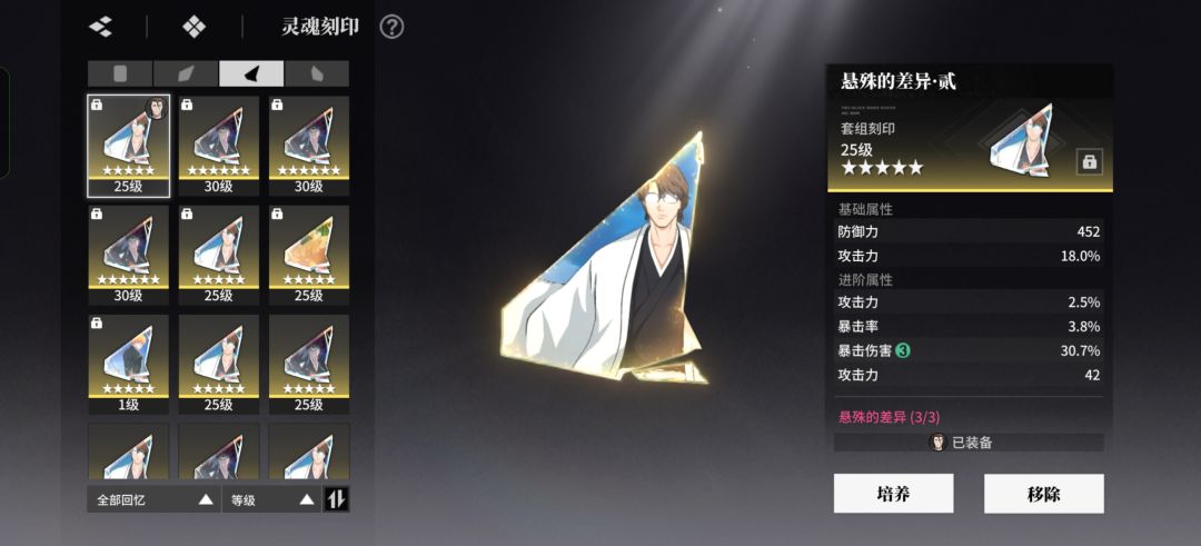 纠结中…… 2