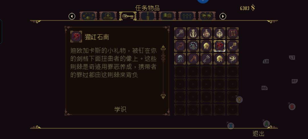 大神求解答这些东西的作用。🧐 1