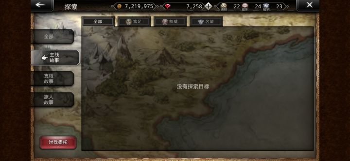 论新手开局队伍,氪老可以跳过,0氪微氪看截图