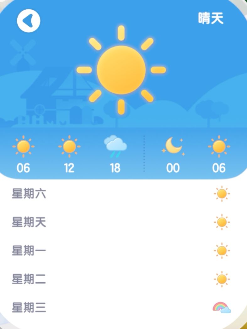 12.6萤石溜溜木兑换码 3