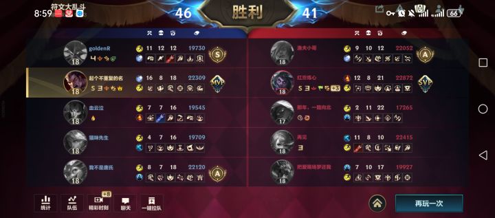 蓄能一击诺手打脆皮太爽了截图