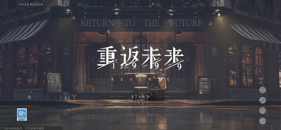 怎么换看板娘呀 1