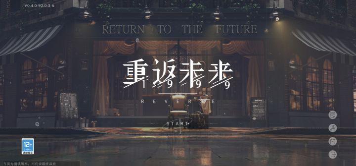 怎么换看板娘呀截图