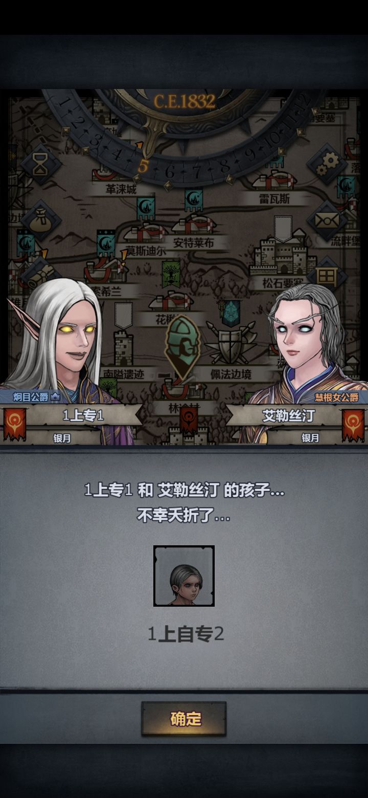 666被阿戴尔做局了截图