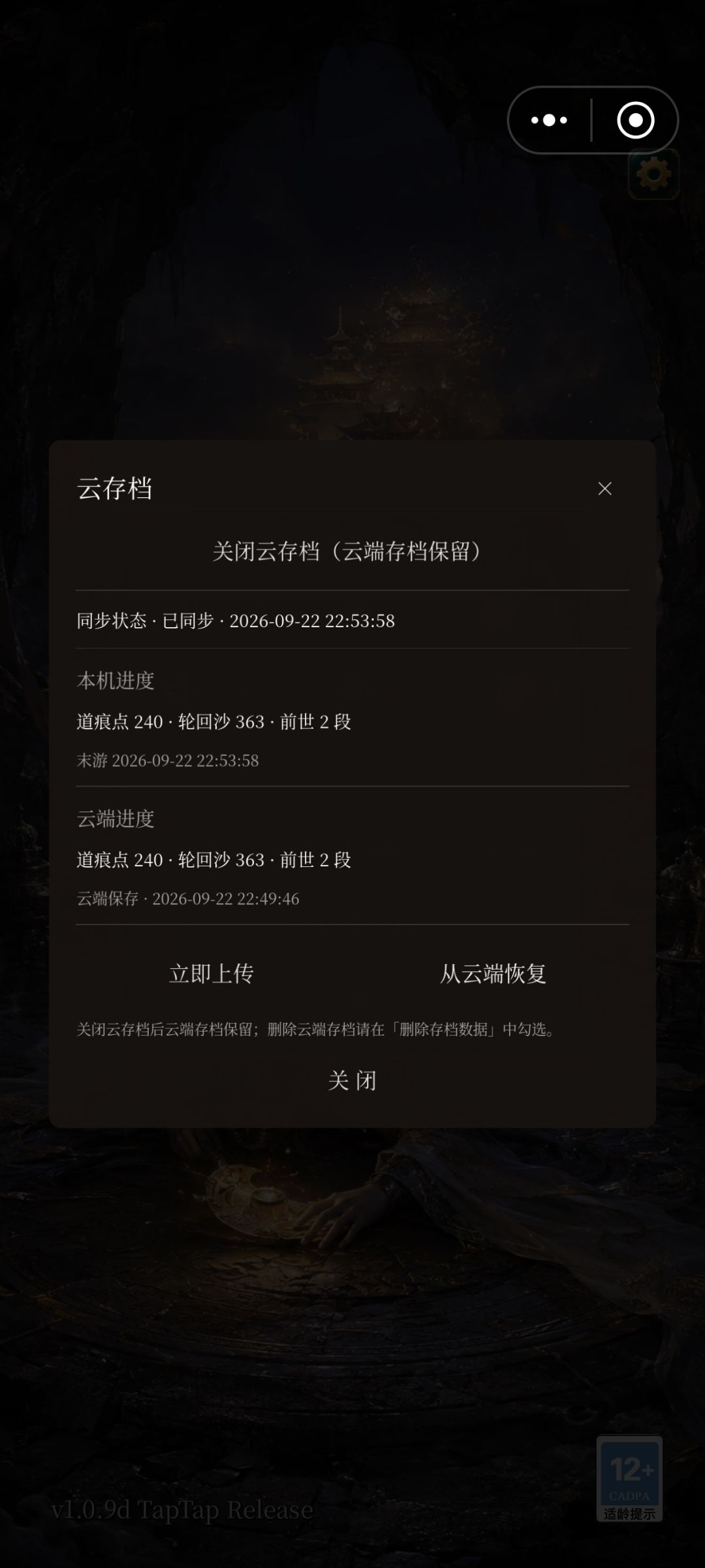 bug了 1