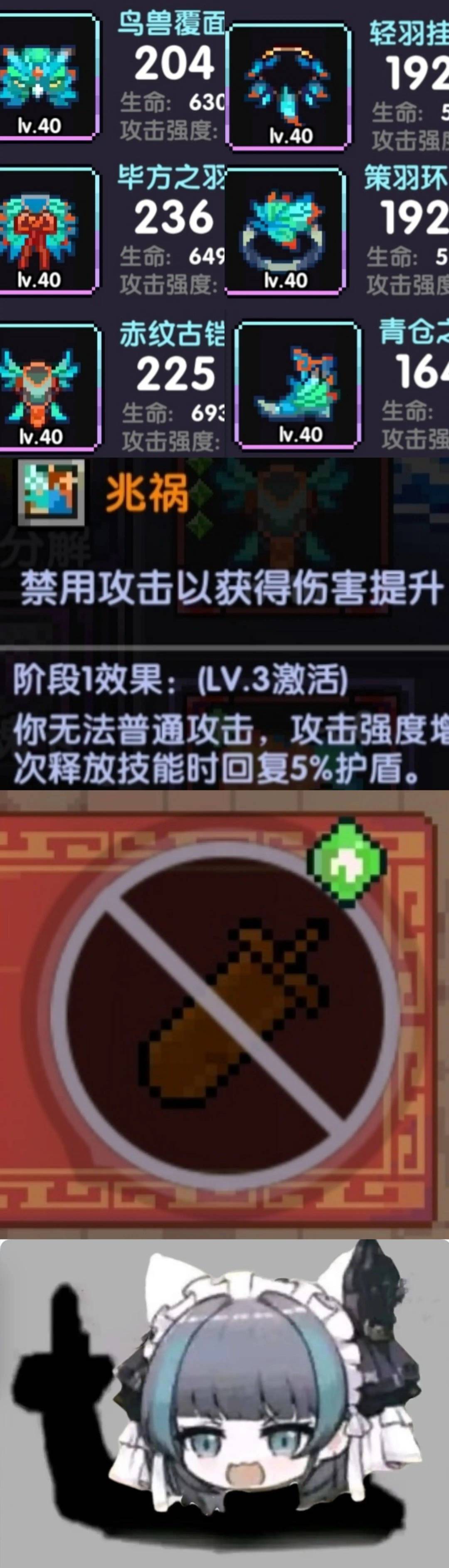 如图 1