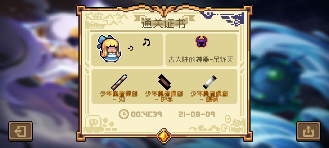 牧师三技能不要换形态，一直日形态，全加攻速和暴击，新式武器神威技能刷个能清怪的，比如气爆和雷暴，最好粒子群。饮料搞个暴击攻速牛奶都行，带个盾牌进去，猥琐打。最好搞个减伤词条。（带武器要有角色本身有的武器，从保险柜拿个卷，顺序一定要把你要的放最后，比如：白，白，盾牌）大家加油截图