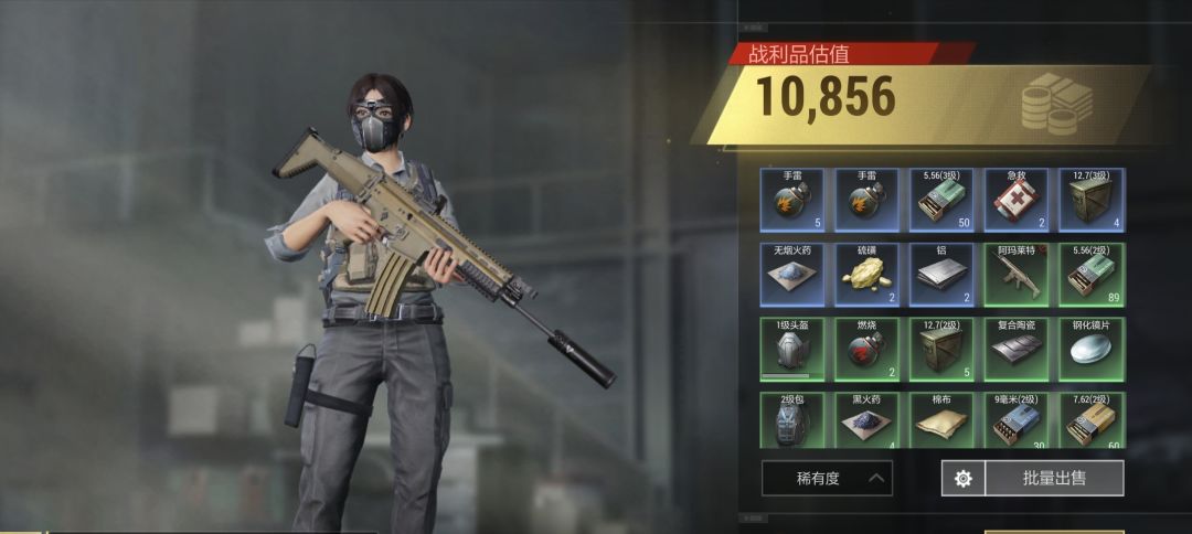 简单评测一下啊 2