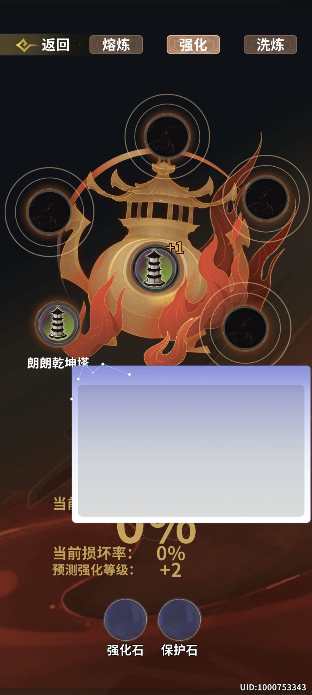 新问题 2