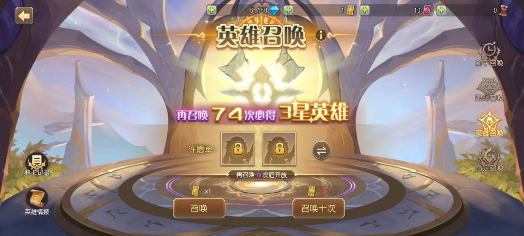 新手池是哪个 2