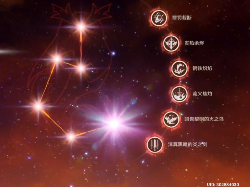 也是满命了 2