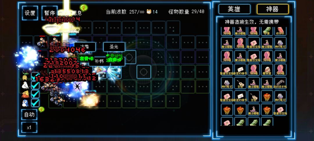 动态图片 2