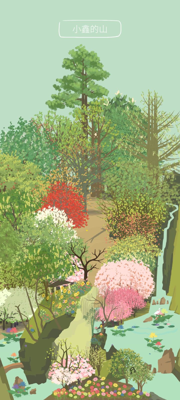 前面的花花好可爱好漂亮截图
