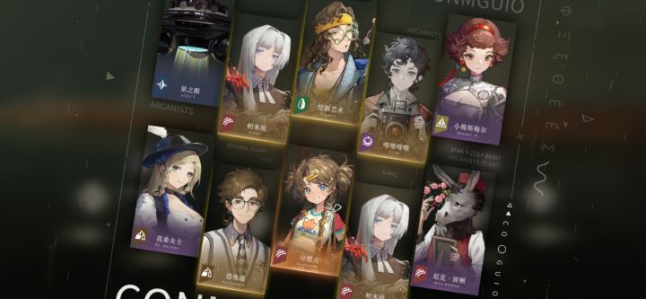 既幸运又不幸截图