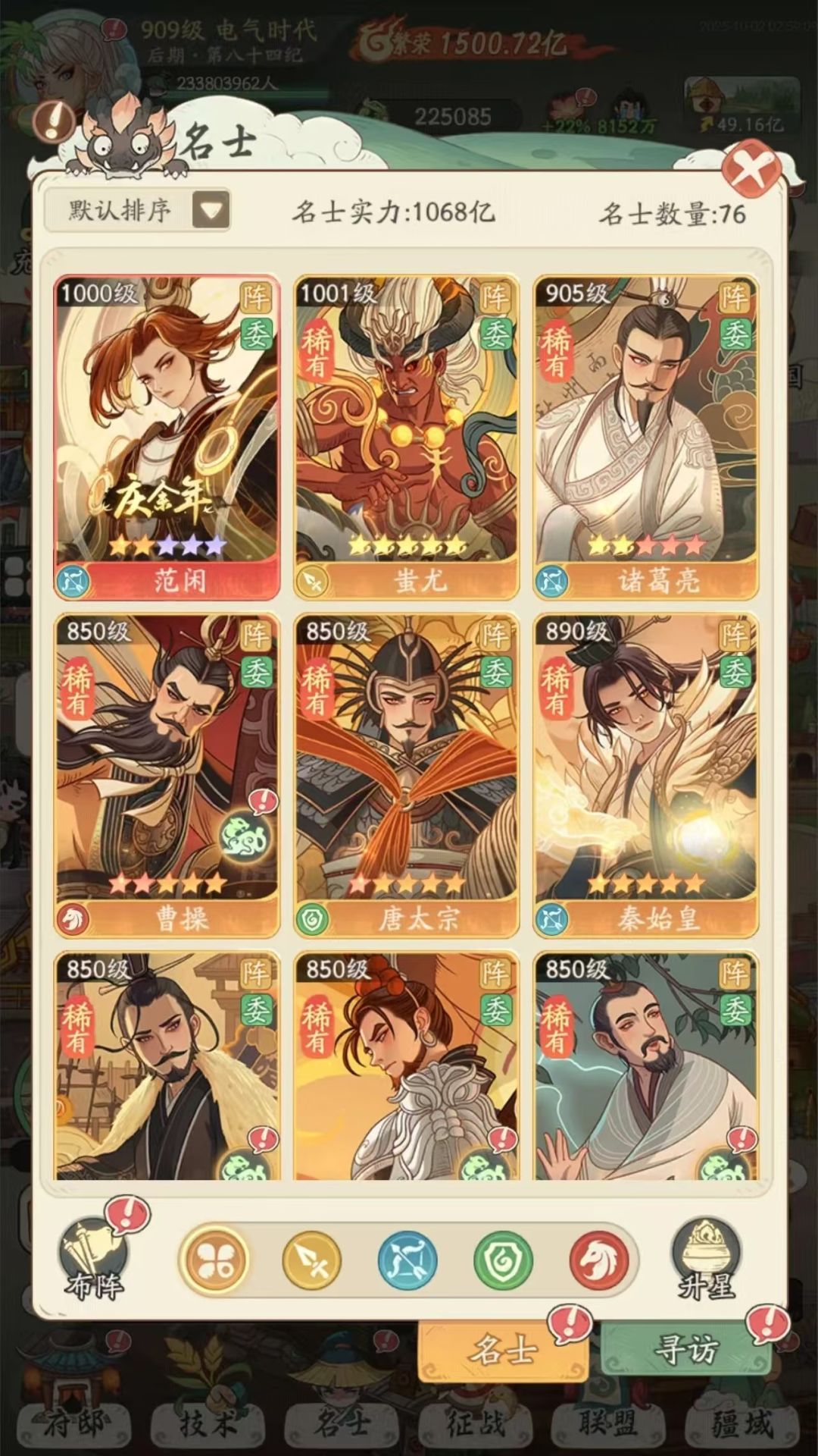 曙光重临截图