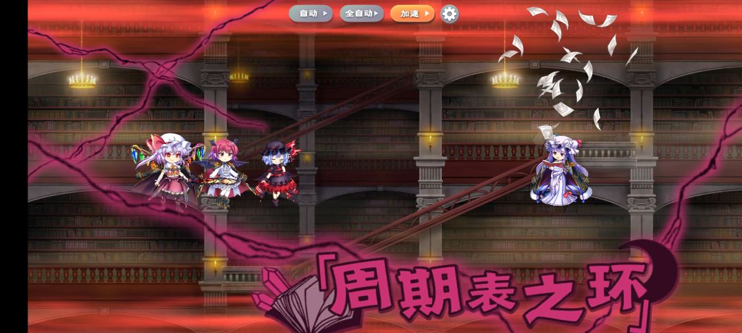 转生成为世界最强の大魔法使~吾乃乐园姆Q 1