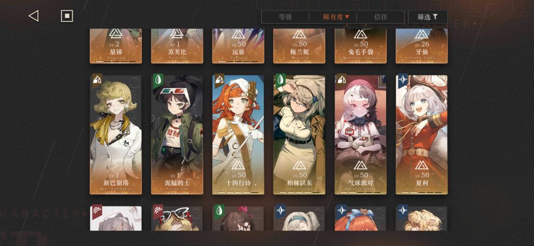 突如其来的安安 1