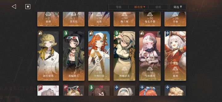 突如其来的安安截图