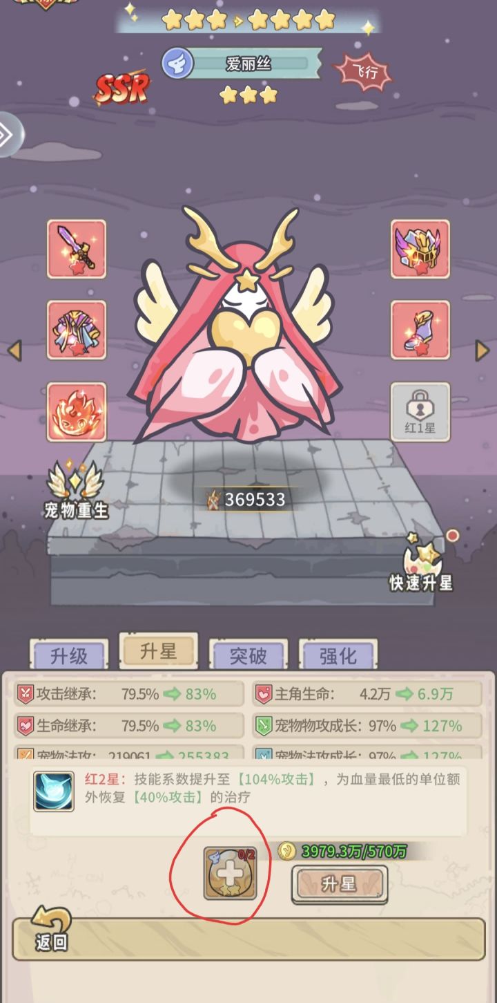 请教各位彦祖截图