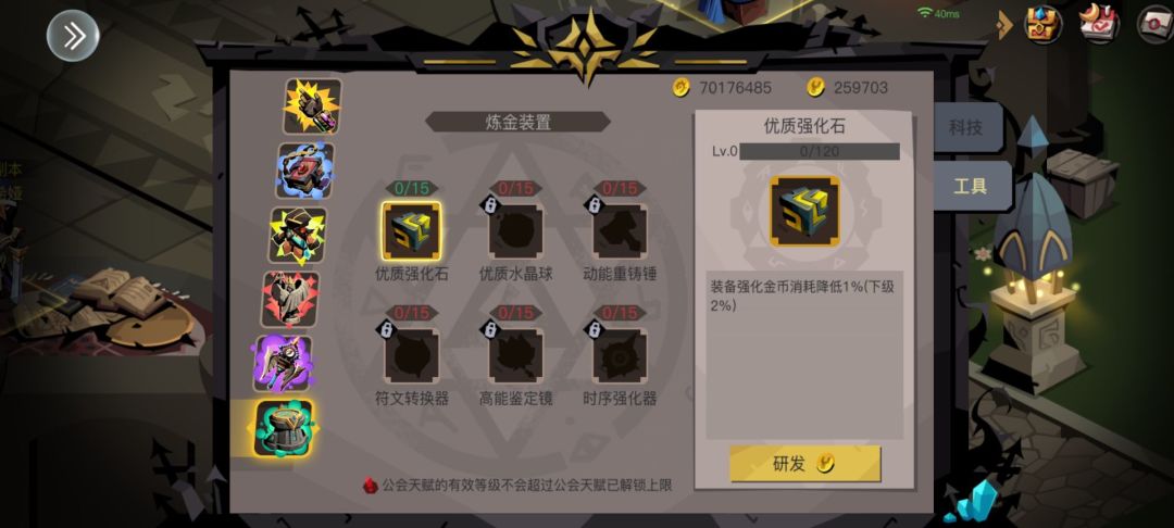 新科技,敬请期待 1