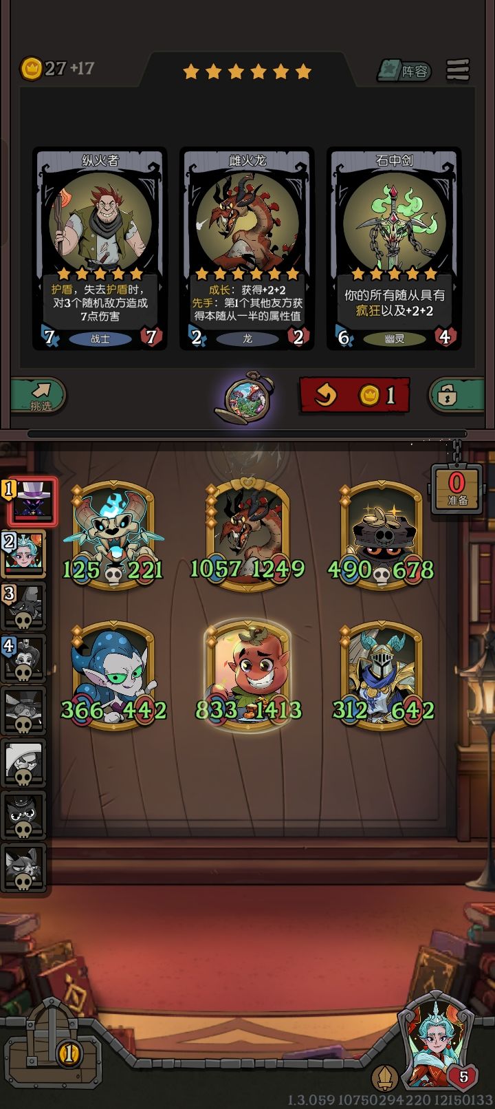 你们有这样的一级开局嘛 2
