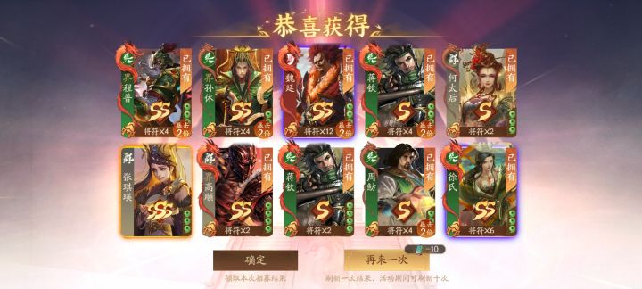 周年庆真是爽麻了截图