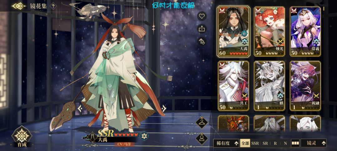 求求了 2