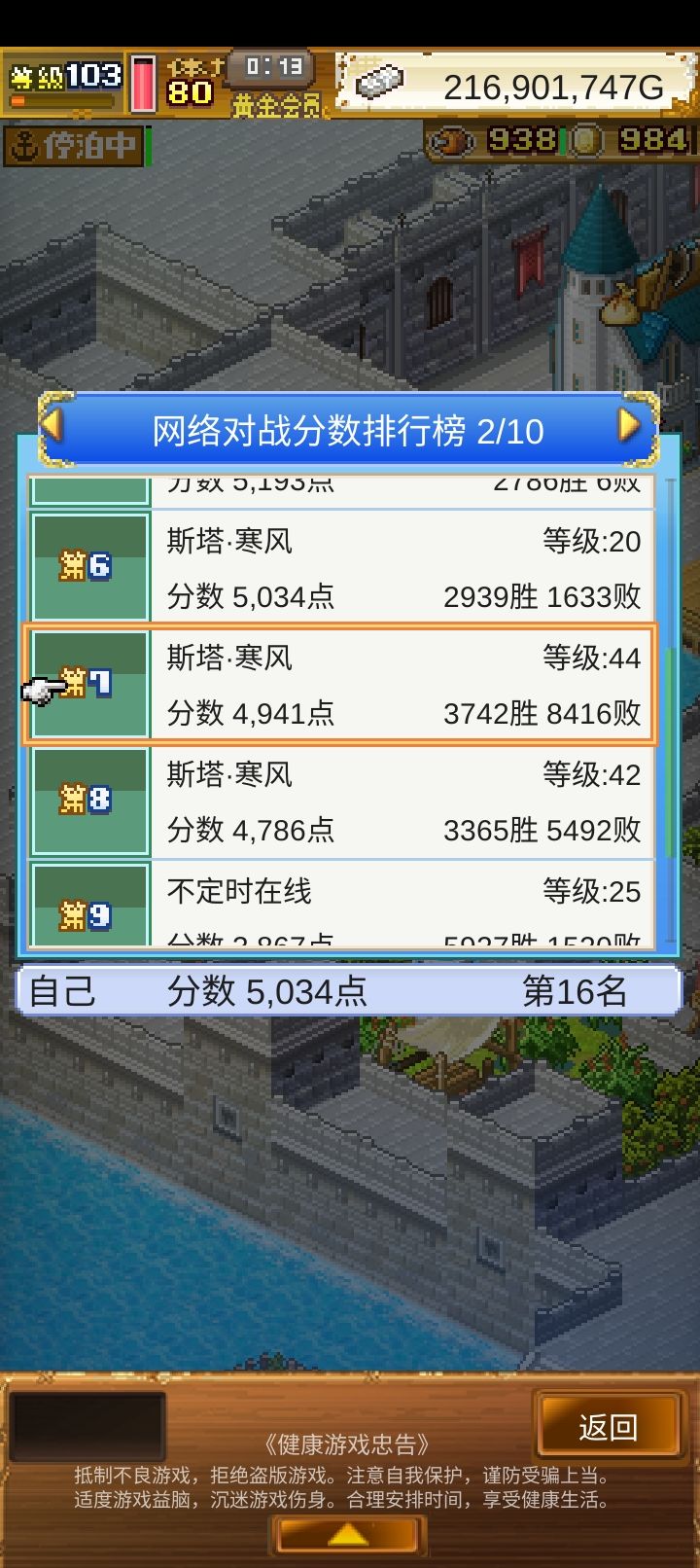 一键三连吗有点意思截图