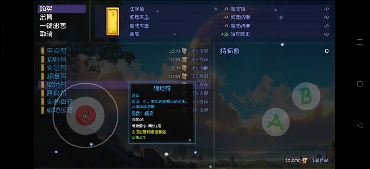 这又是什么奇奇怪怪的bug截图