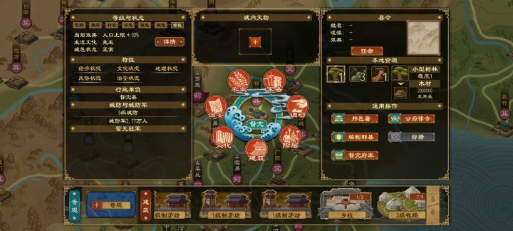 红温红温红温截图