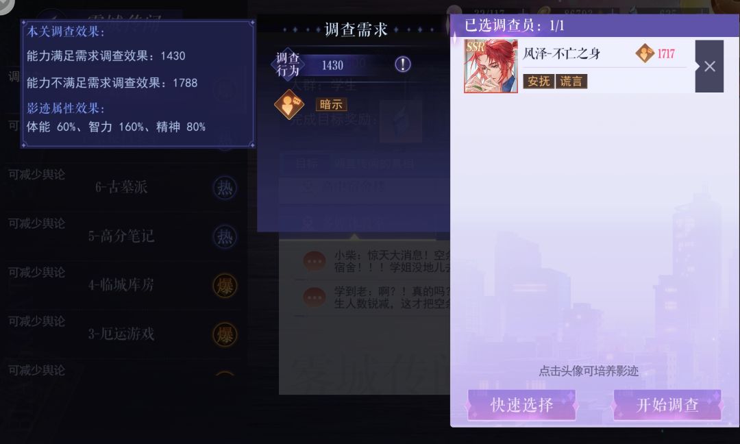 你还要我怎样~要怎样~ 2