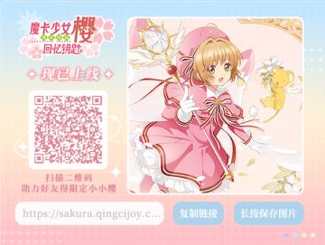 礼包码+获取小青蛙