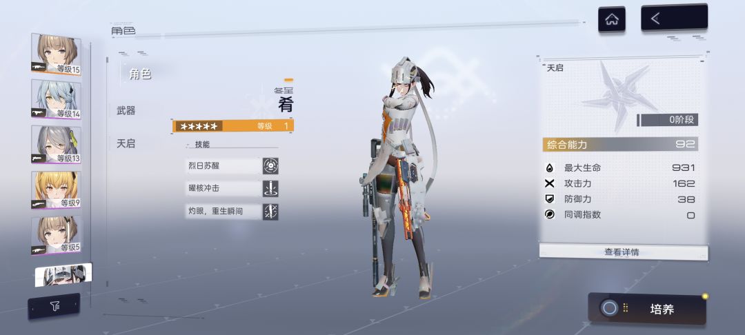 这抽卡合理吗 2