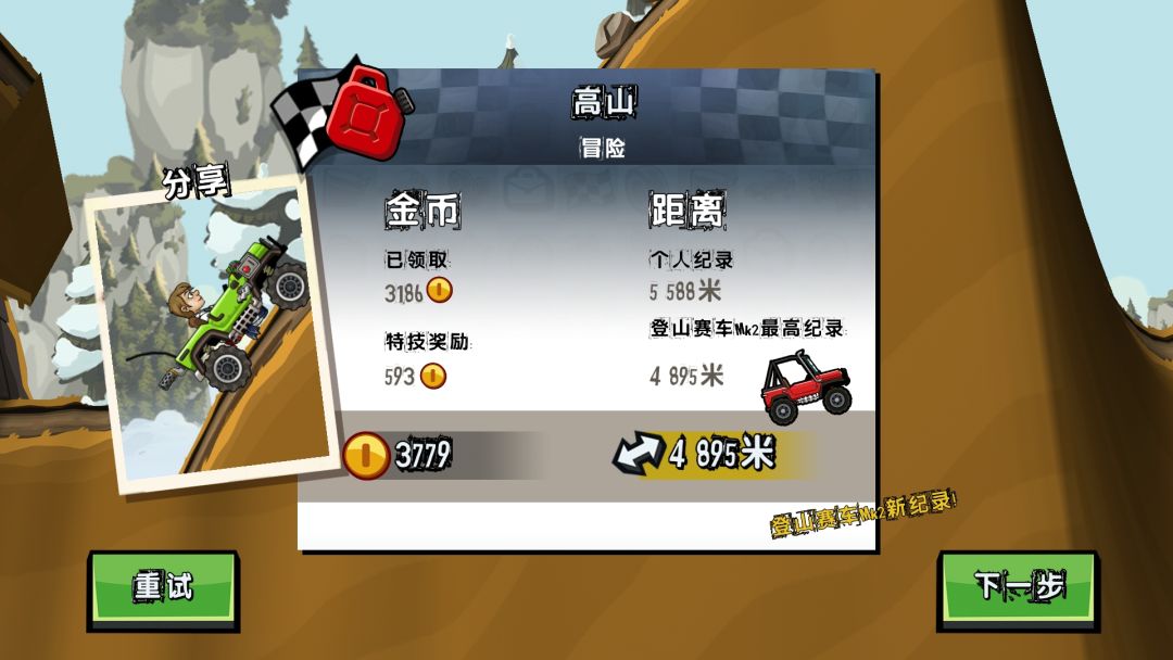 动态图片 3