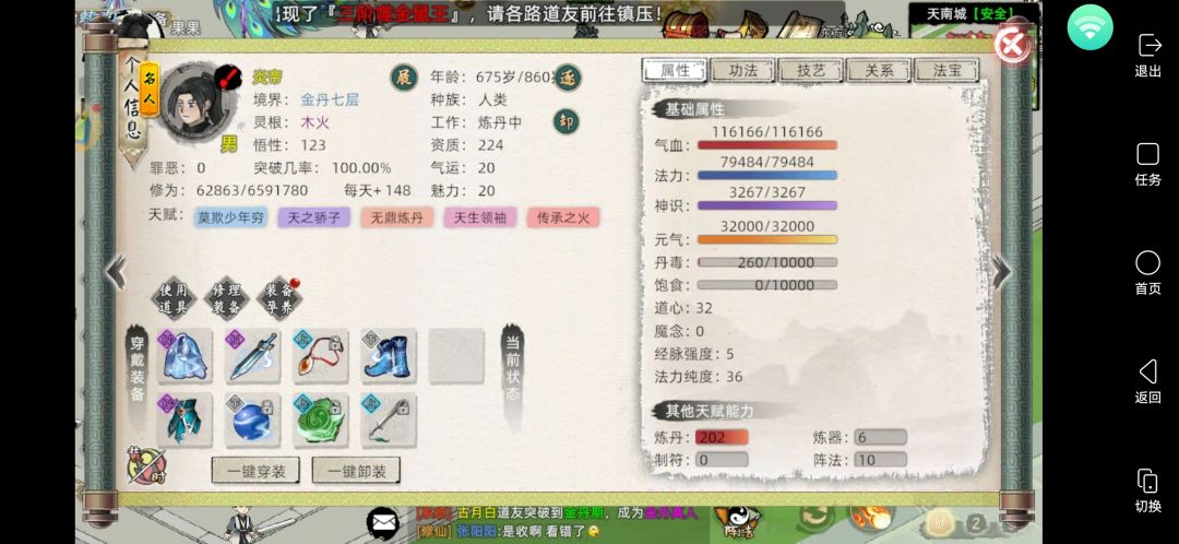 动态图片 2